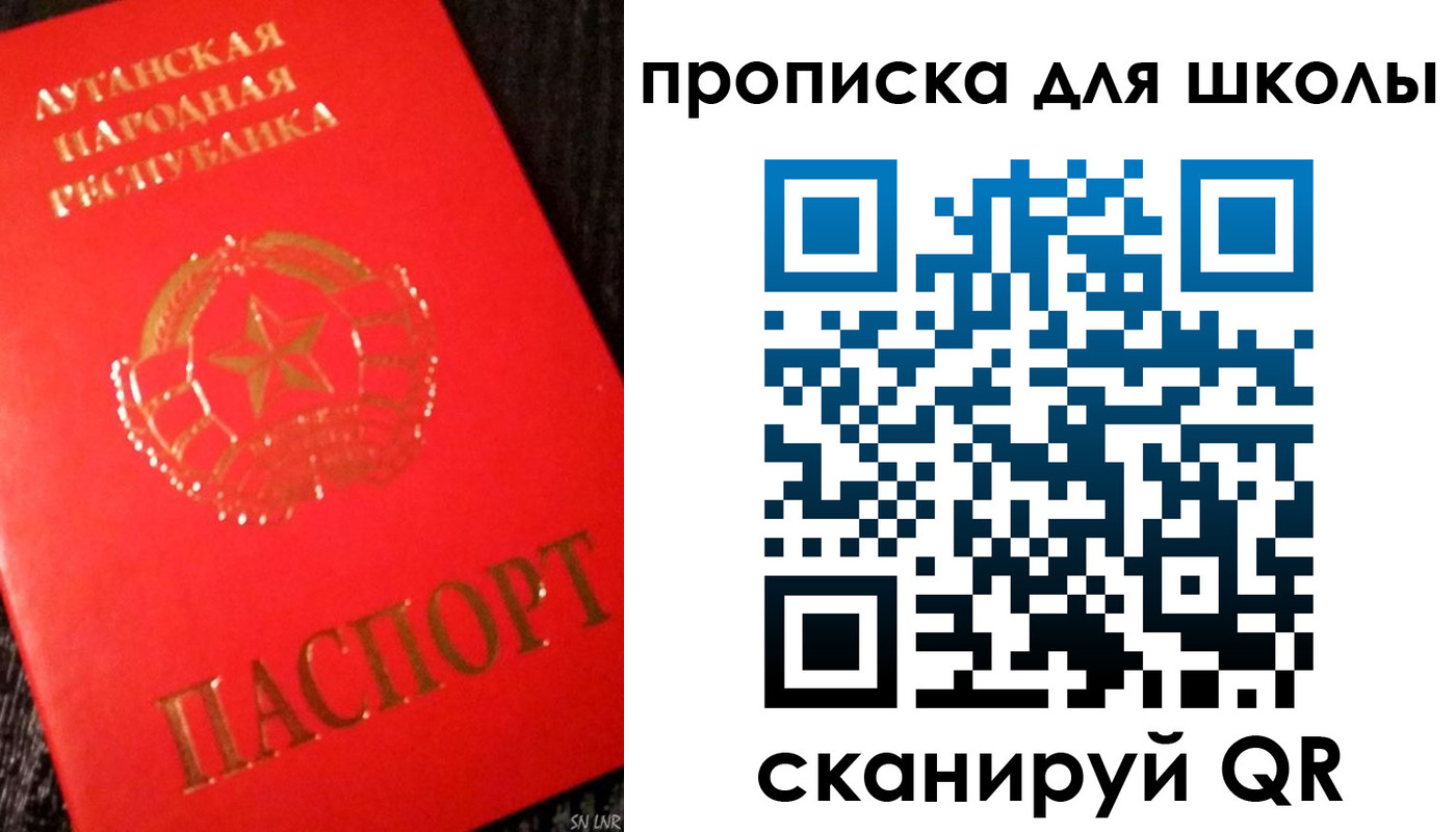 прописка для кредита в Мичуринске